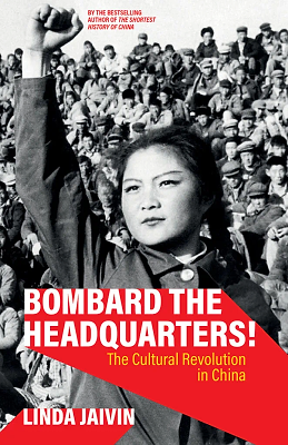 Cover of Bombard the Headquarters by Linda Jaivin