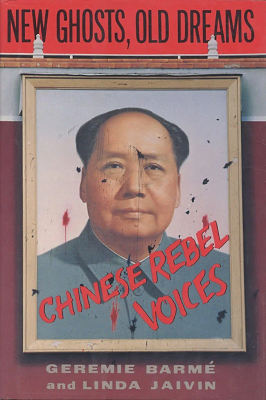 Cover of New Ghosts Old Dreams: Chinese Rebel Voices edited by Linda Jaivin and Geremie Barmé