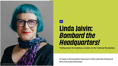 poster from Linda Jaivin: Bombard the Headquarters!