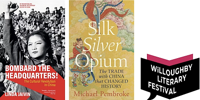 poster from the event "Bombard the Headquarters!" by Linda Jaivin