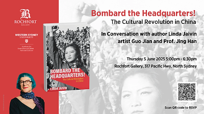 poster from Writers in Conversation: Linda Jaivin on Bombard the Headquarters!